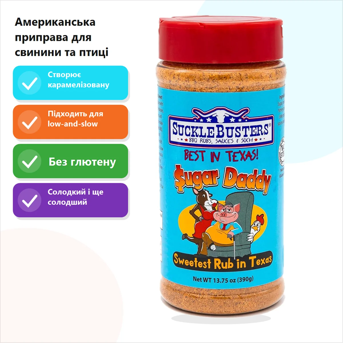 Приправа SuckleBusters Sugar Daddy для свинини, птиці 390 г